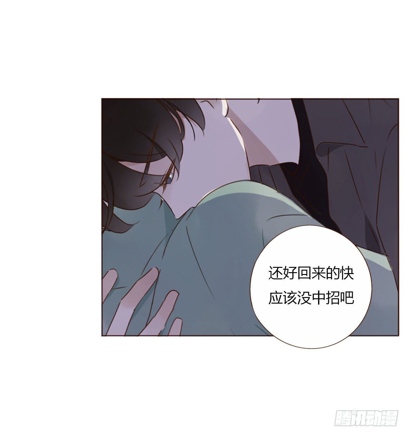 二十一章 媚术18