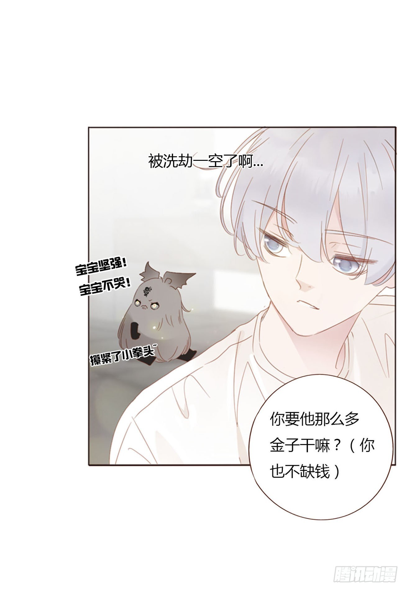 六十章 恋人？12