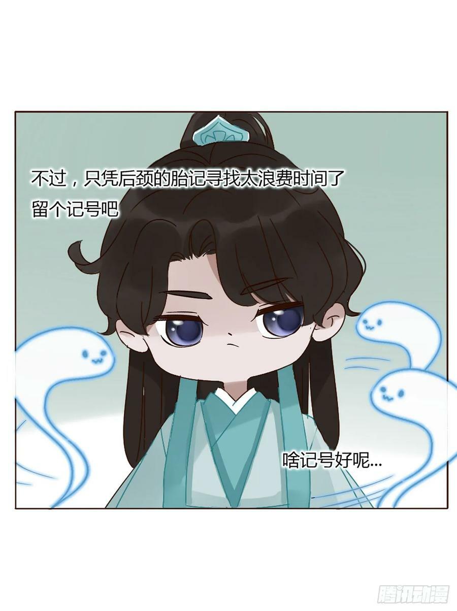 八十八章 慕珣34