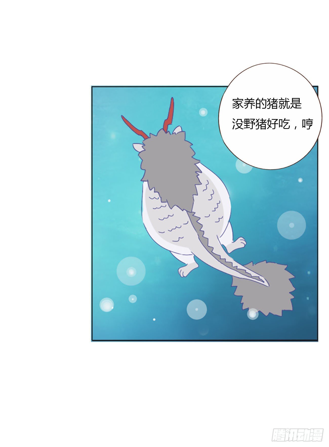 二十八章 都告诉你38
