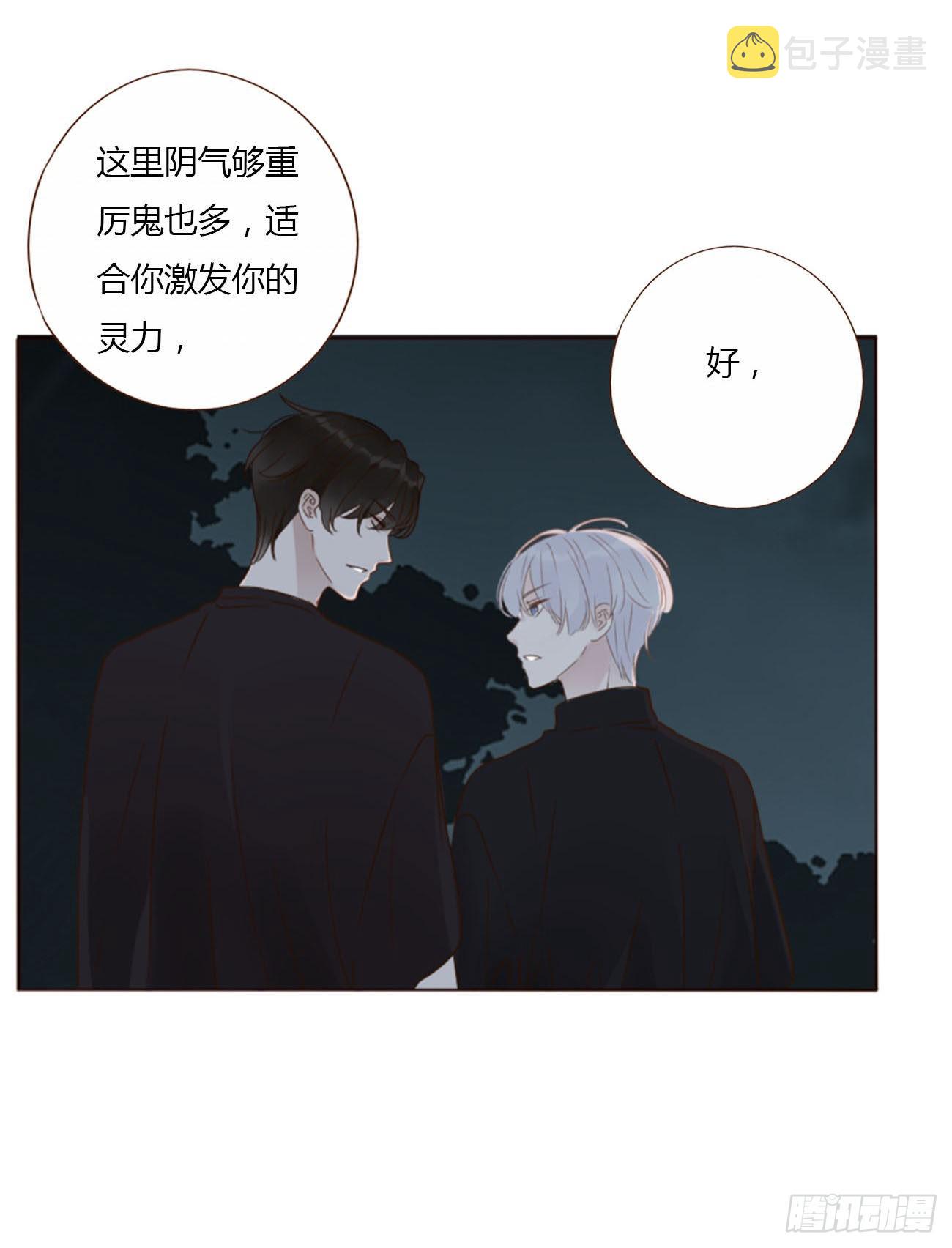 五十章 邪修25