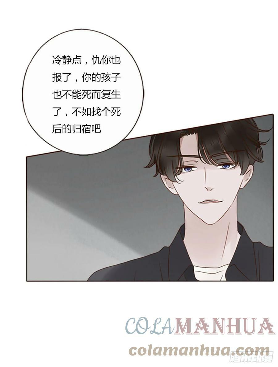 七十七章 地狱犬22