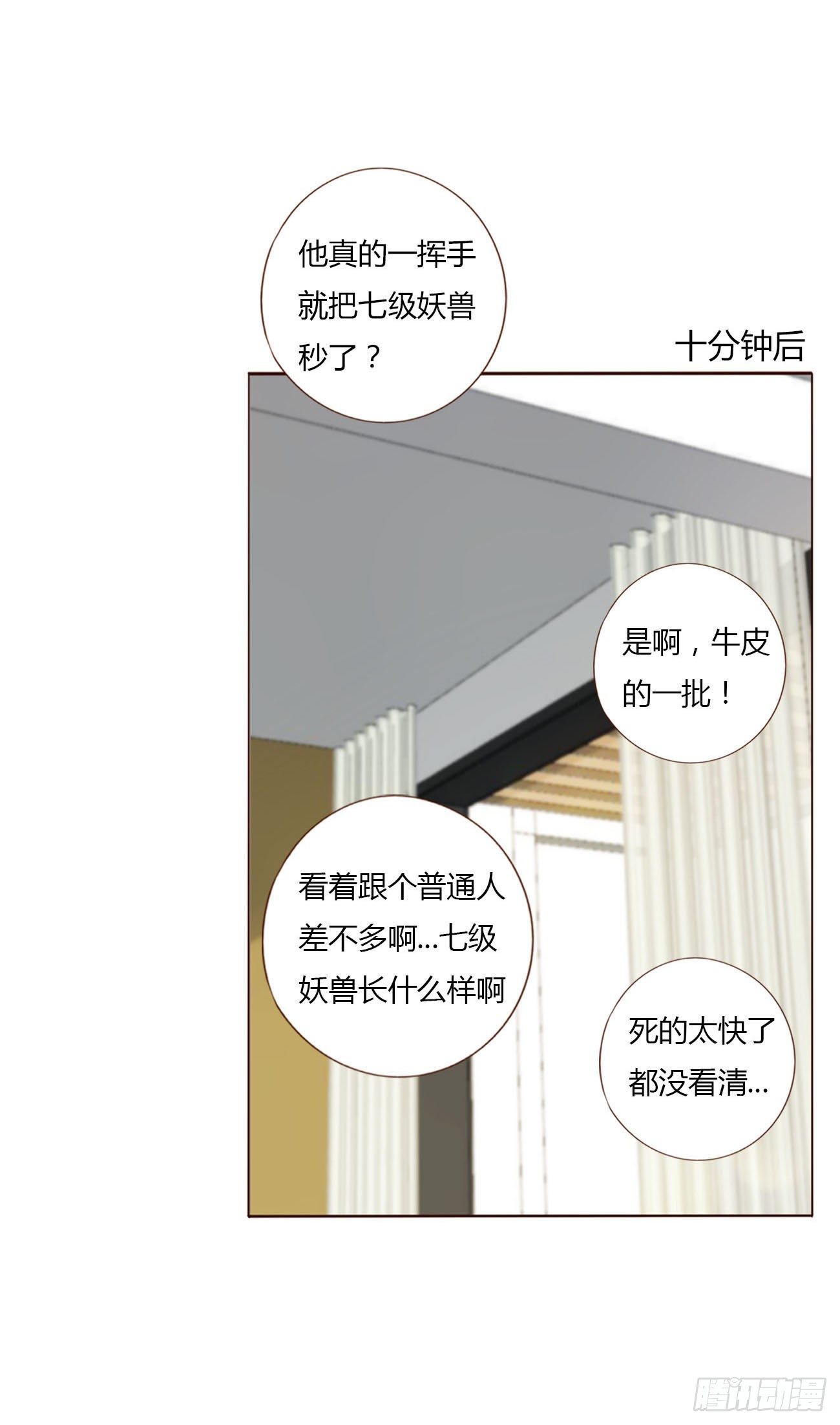 第七章 我的肉肉30