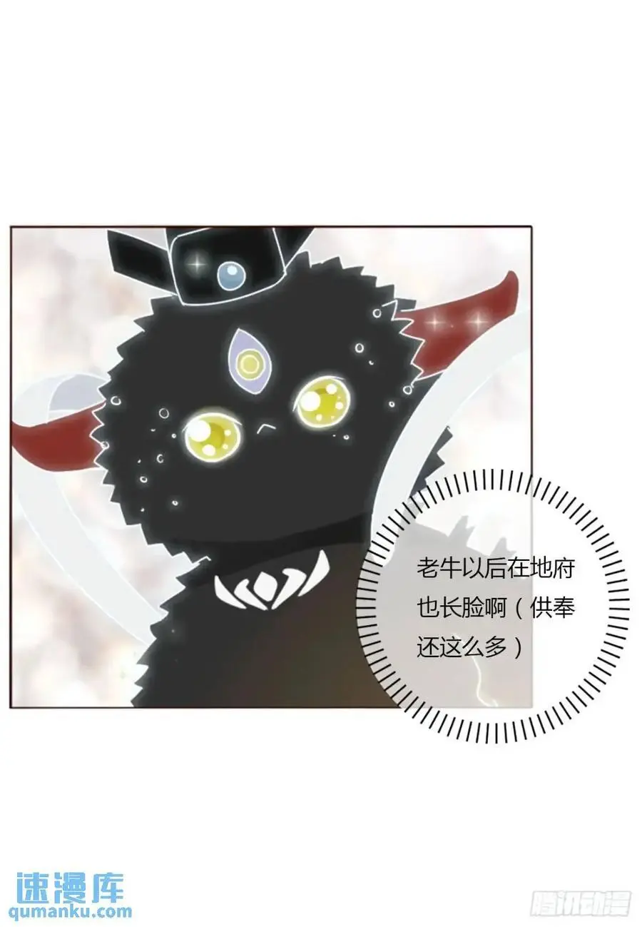 一一五章 成为夫妻9