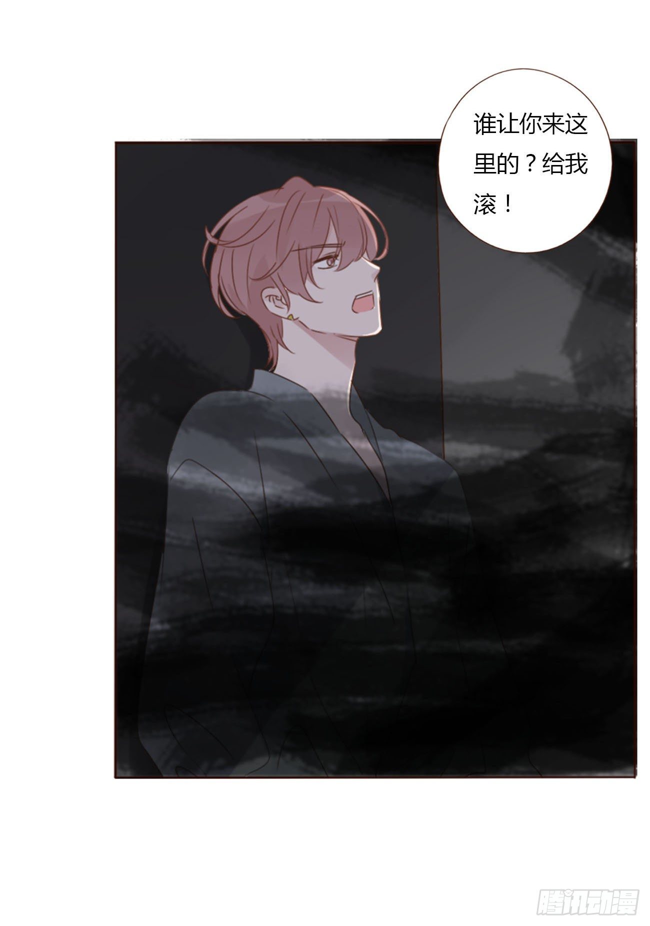 二十四章 长生鼎38