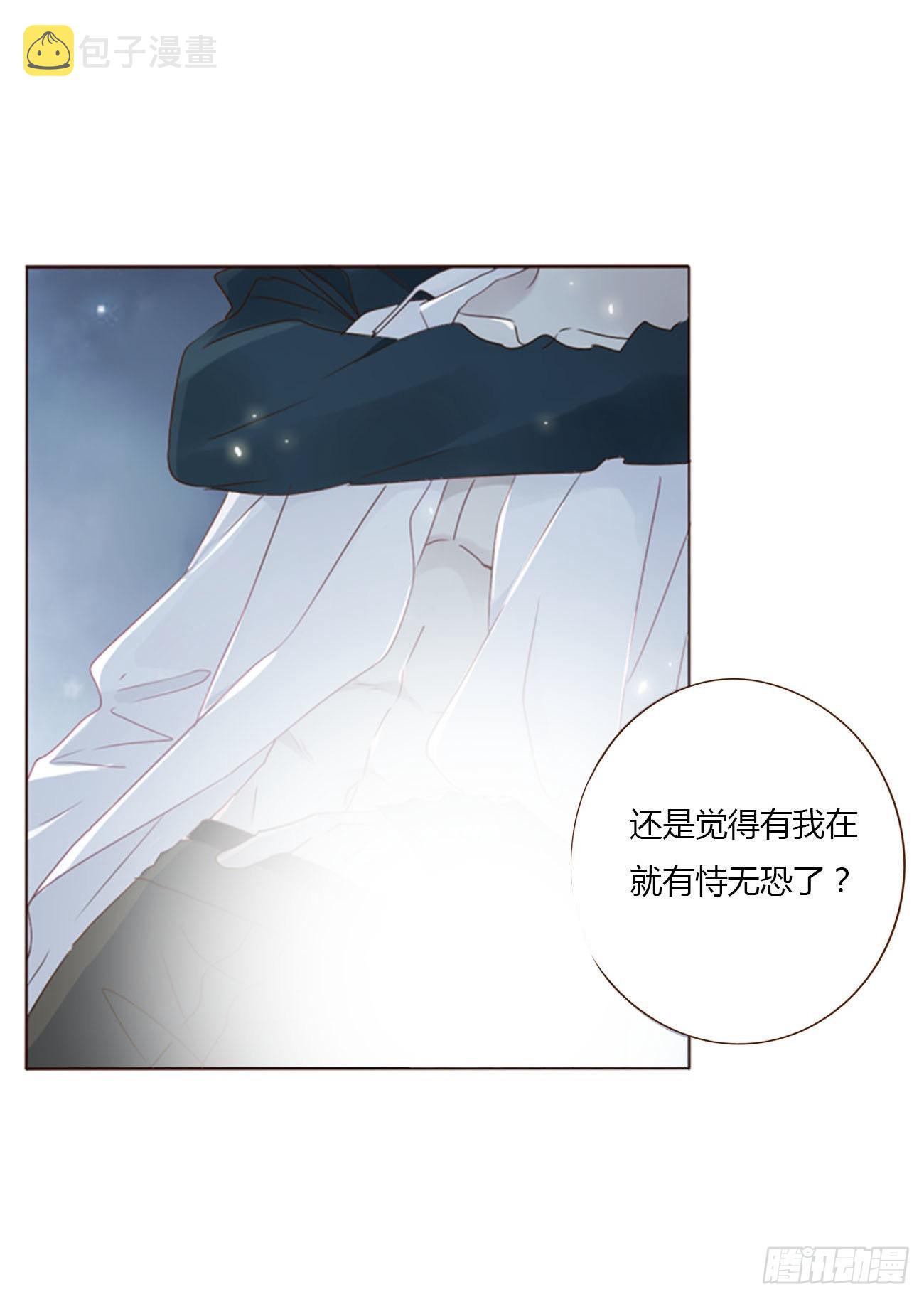 五十三章 四菱痣18