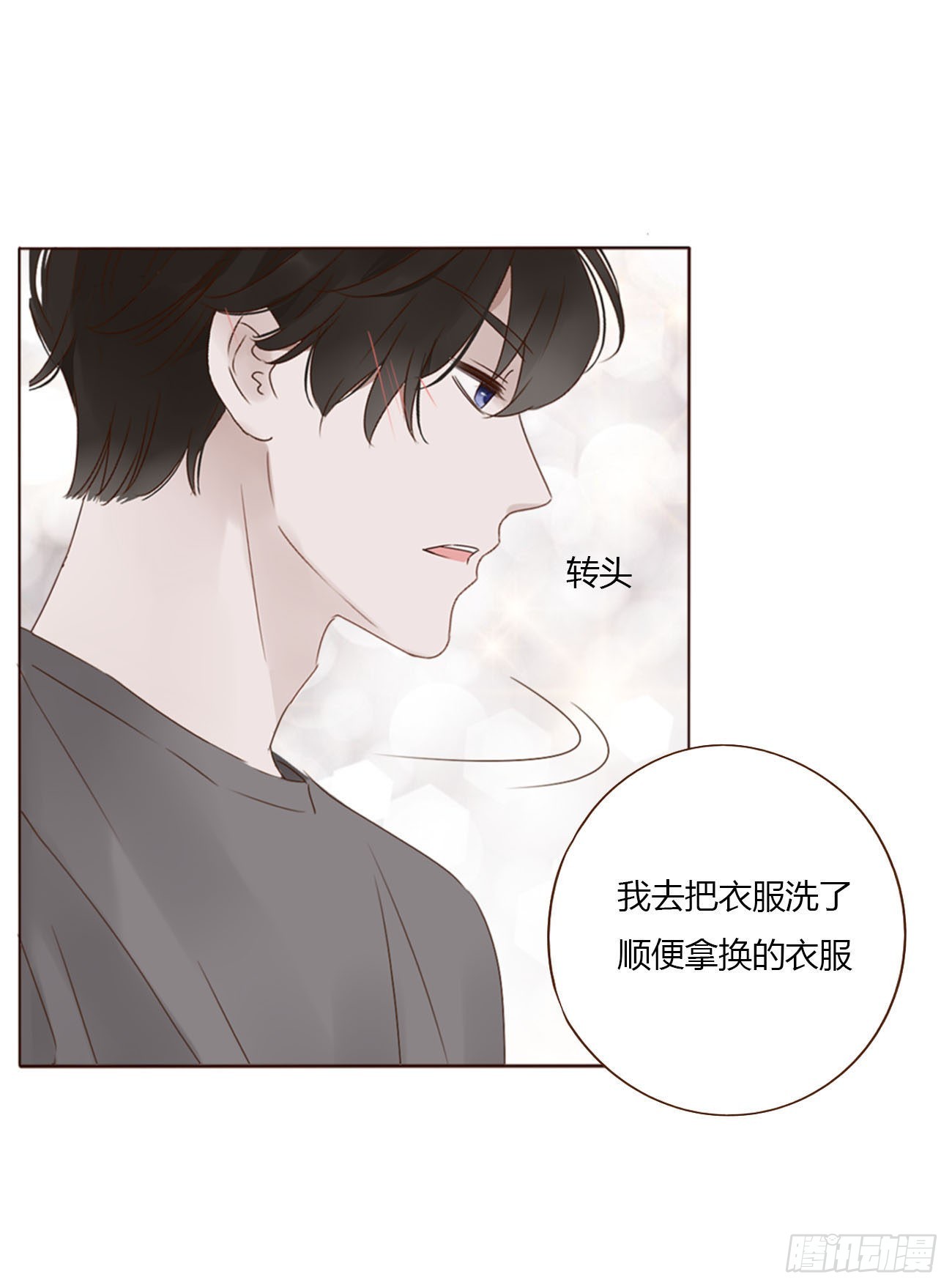 三十九章 洗澡24