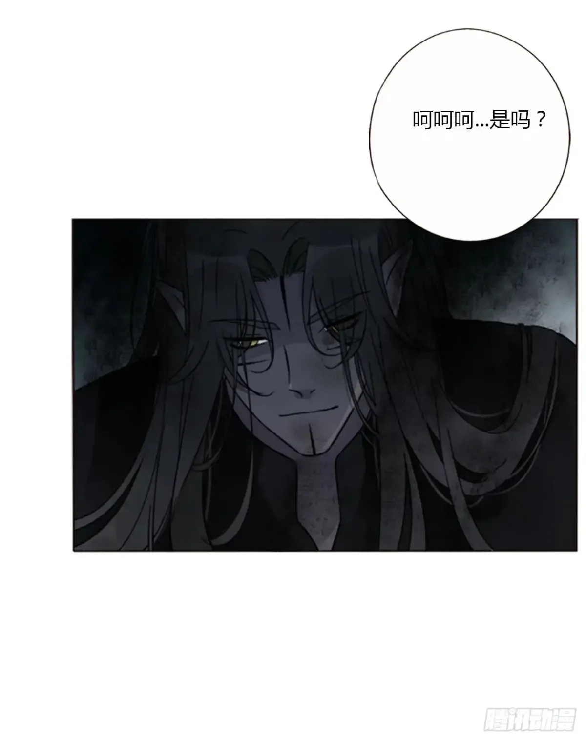 一三零章 蛮蟒26