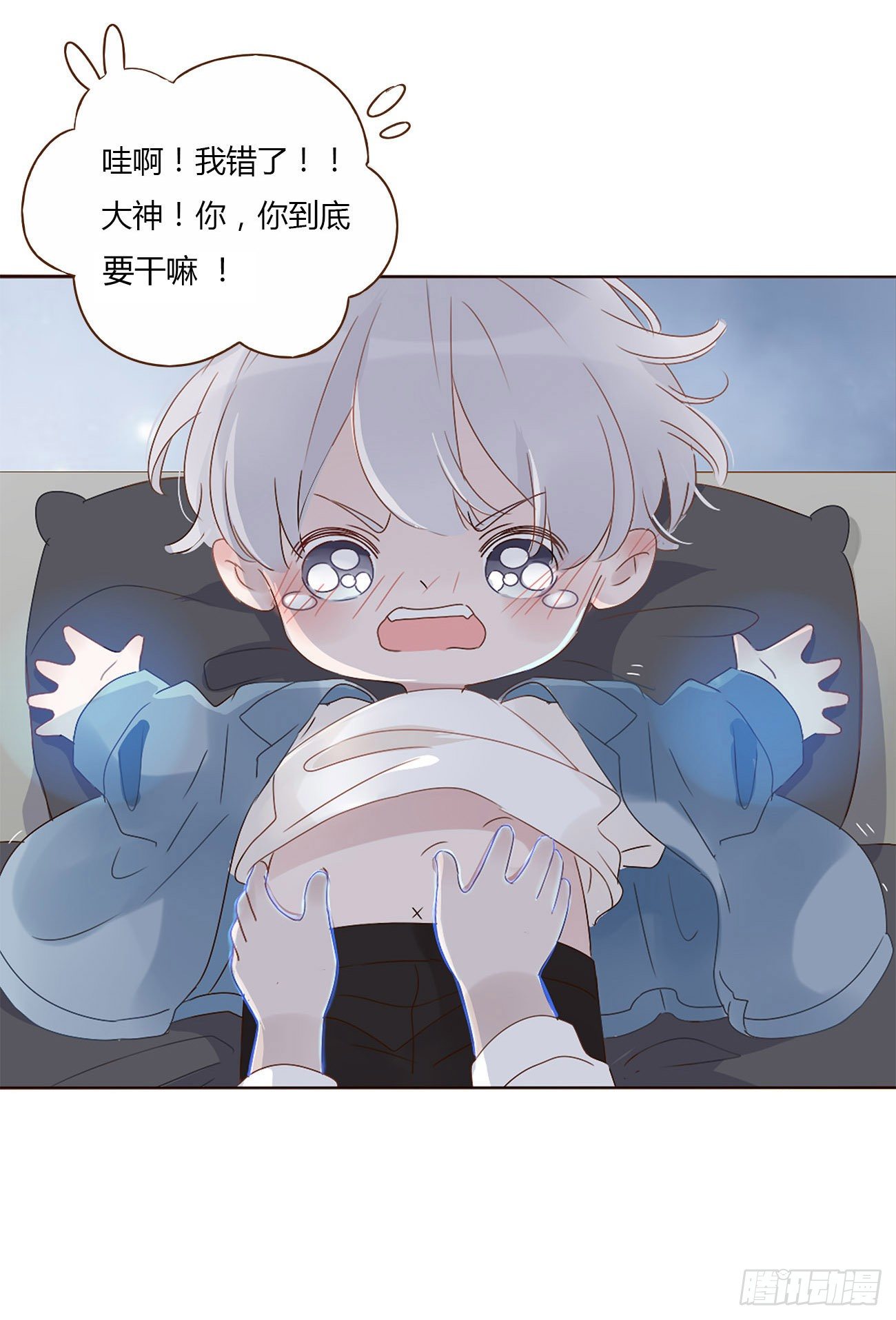 第三章 乖一点38