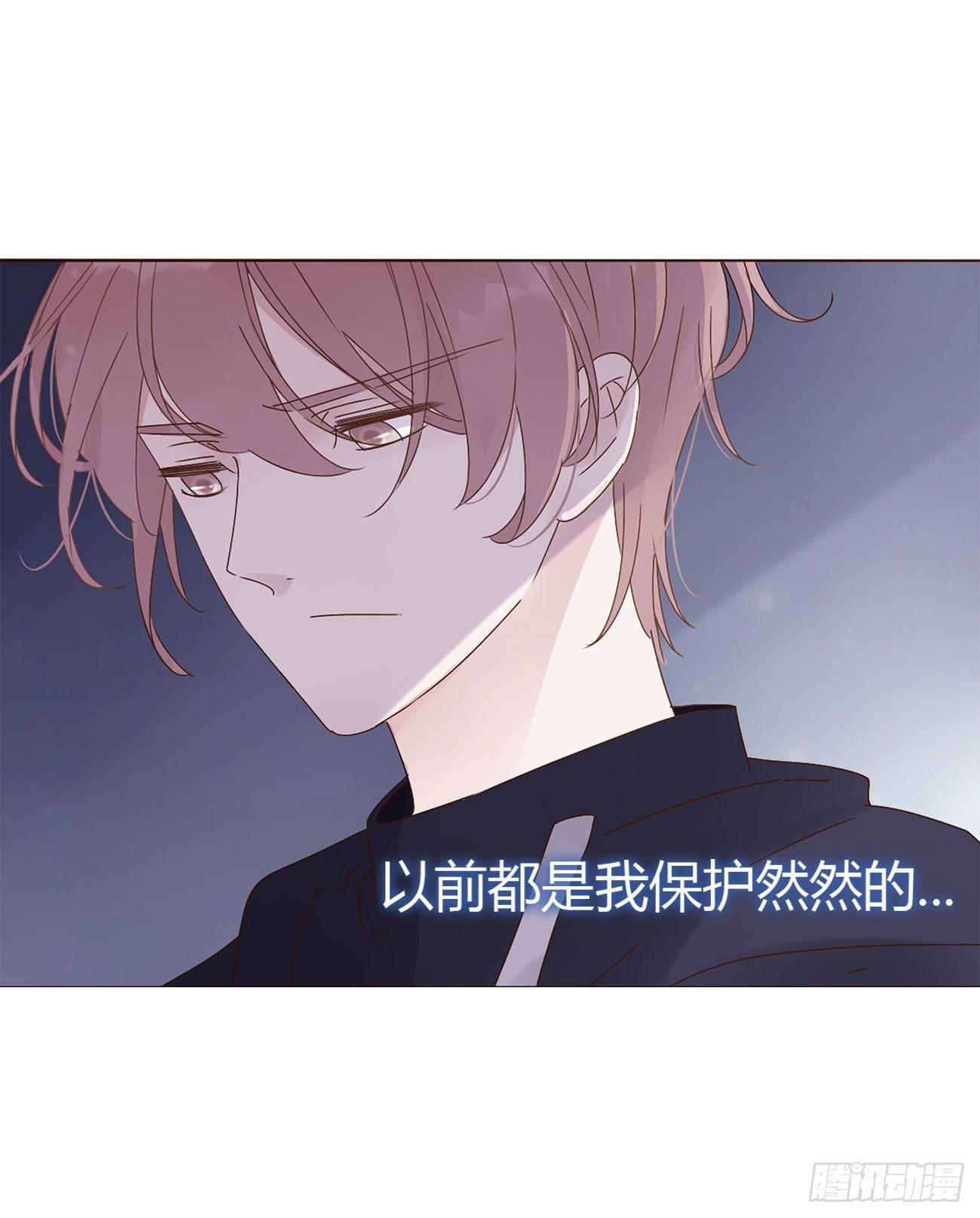 第十章 躺平了2
