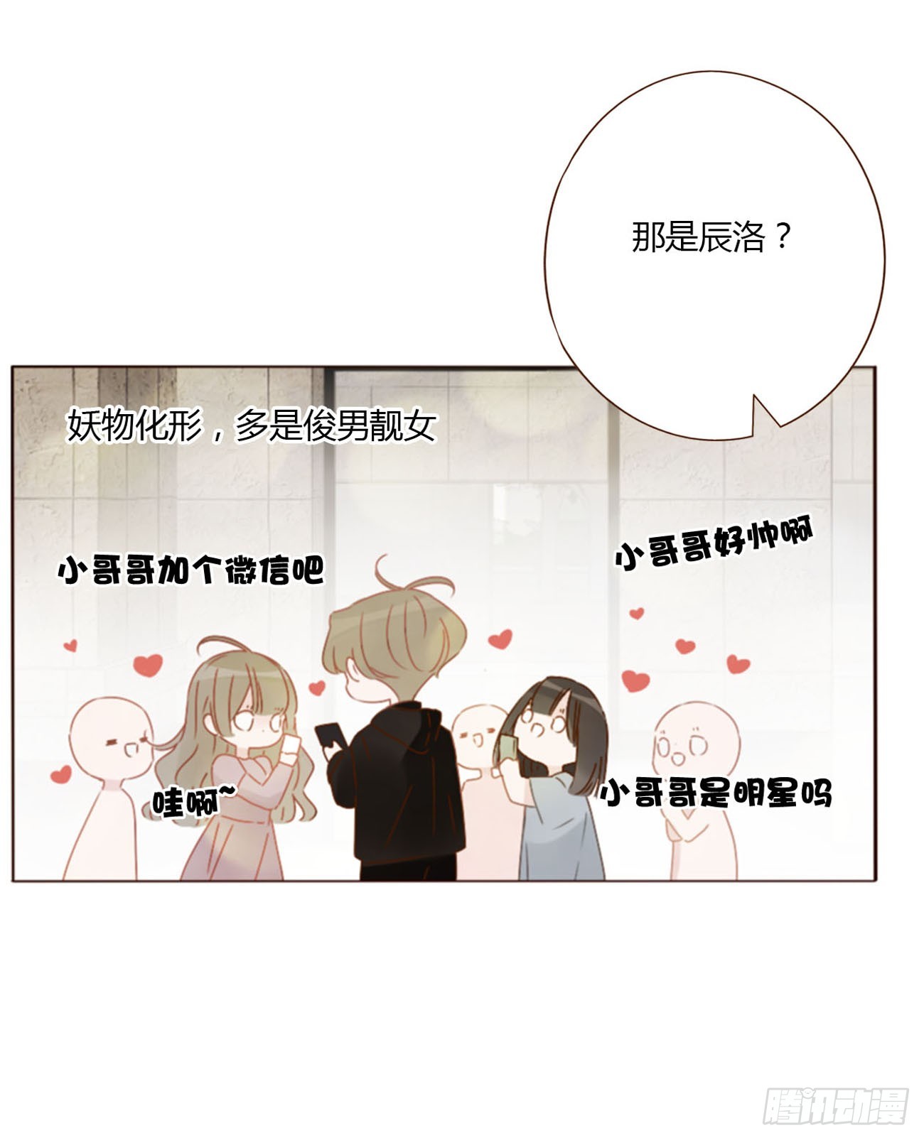 六十九章 妖里妖气31