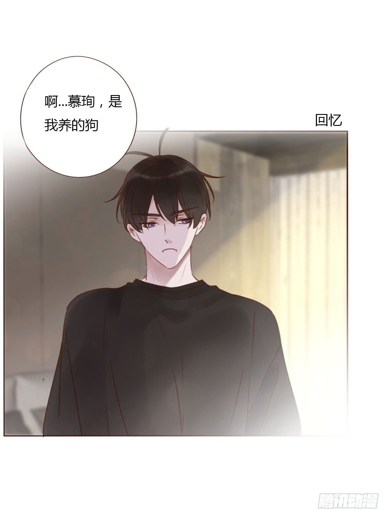 二十九章 记忆26