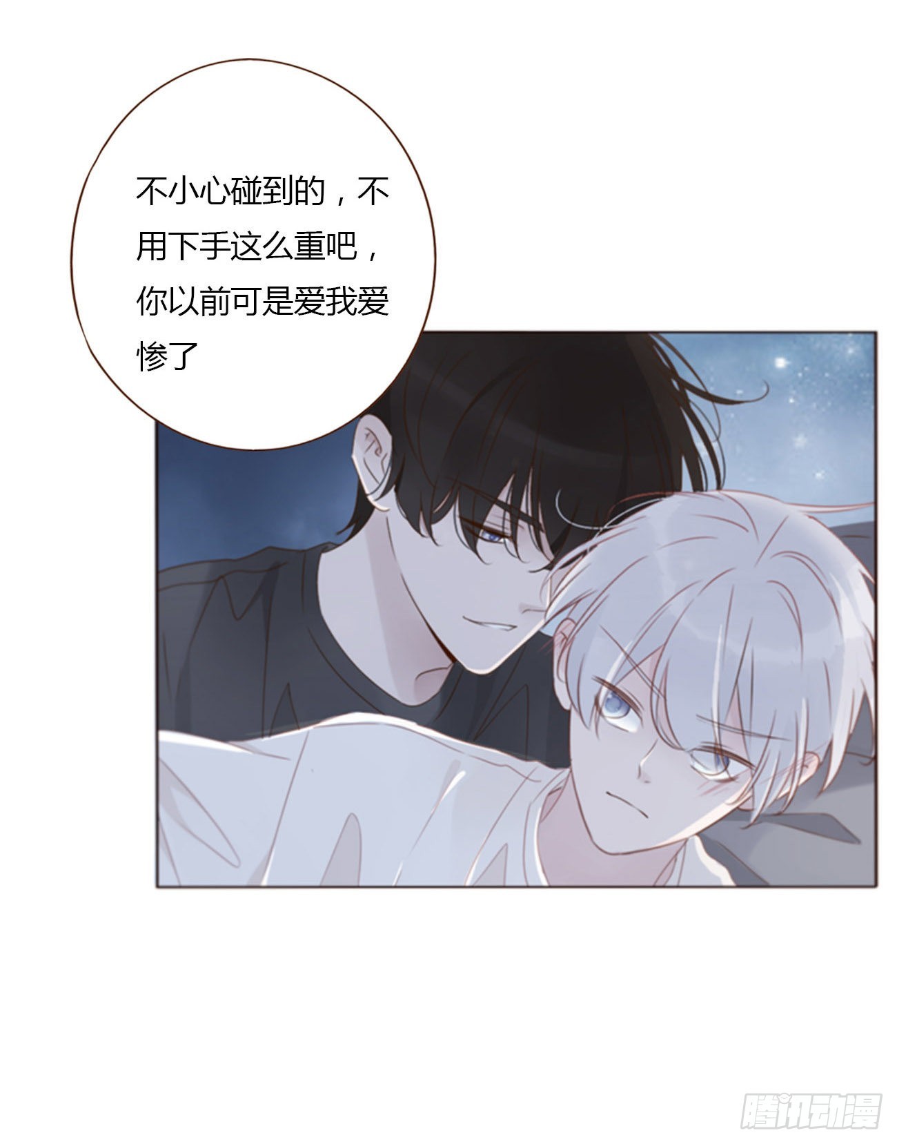 六十一章 入梦9