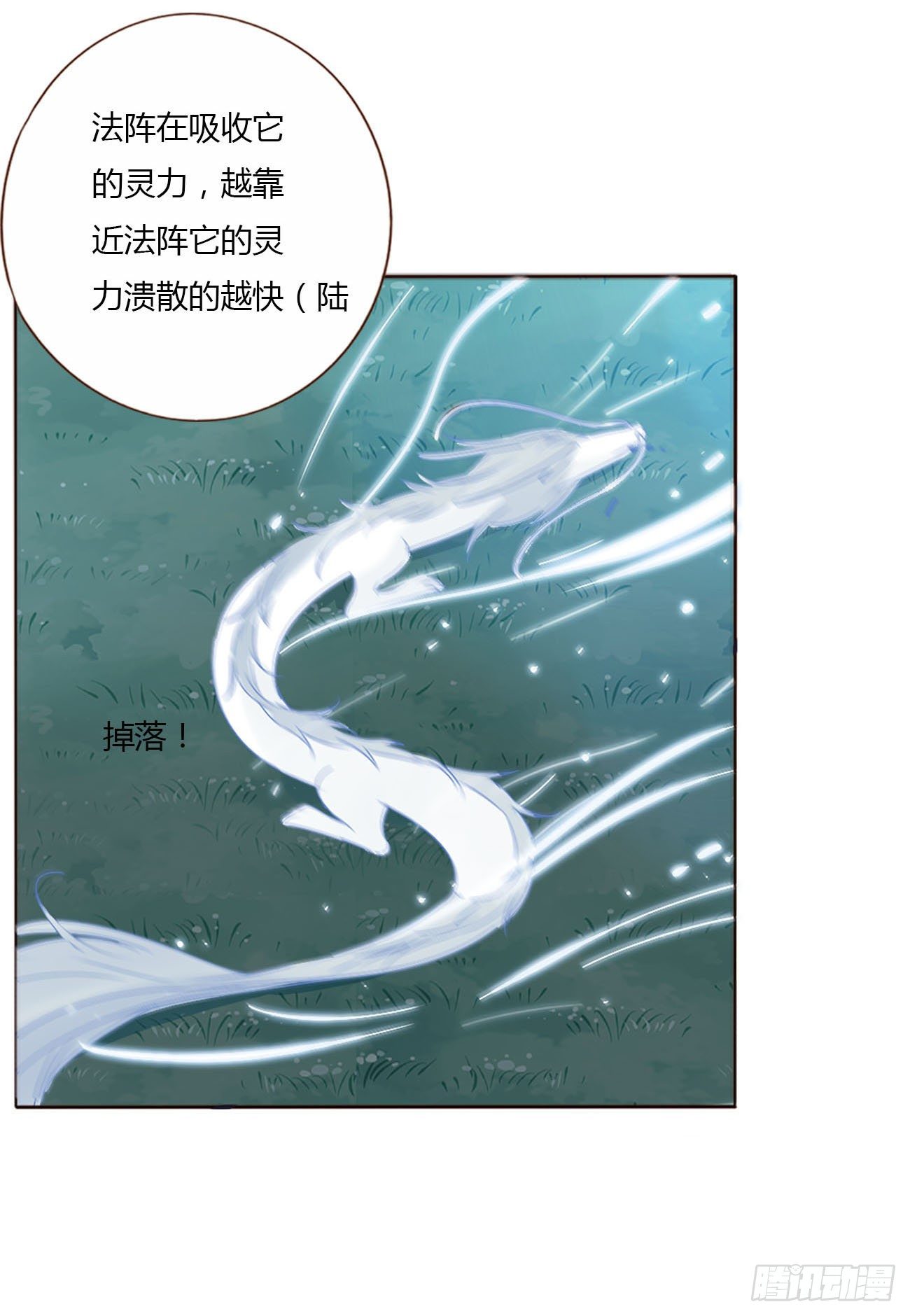 二十章 做我的狗狗36