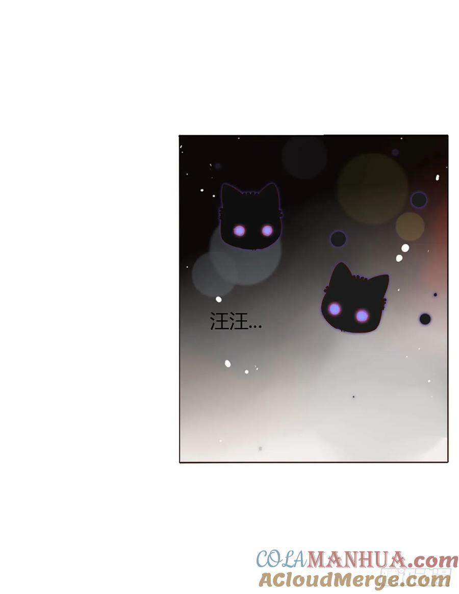 八十章 然然的前世128