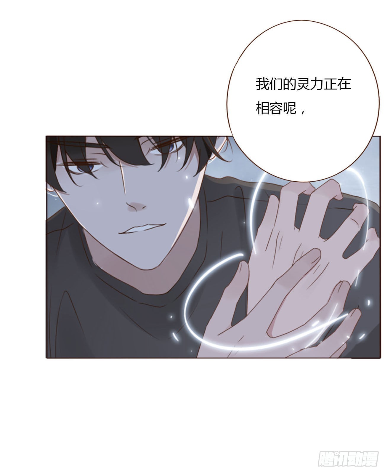 五十五章 灵力想通16