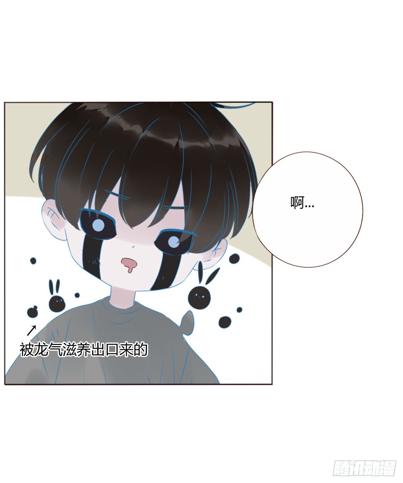 四十二章 创业20