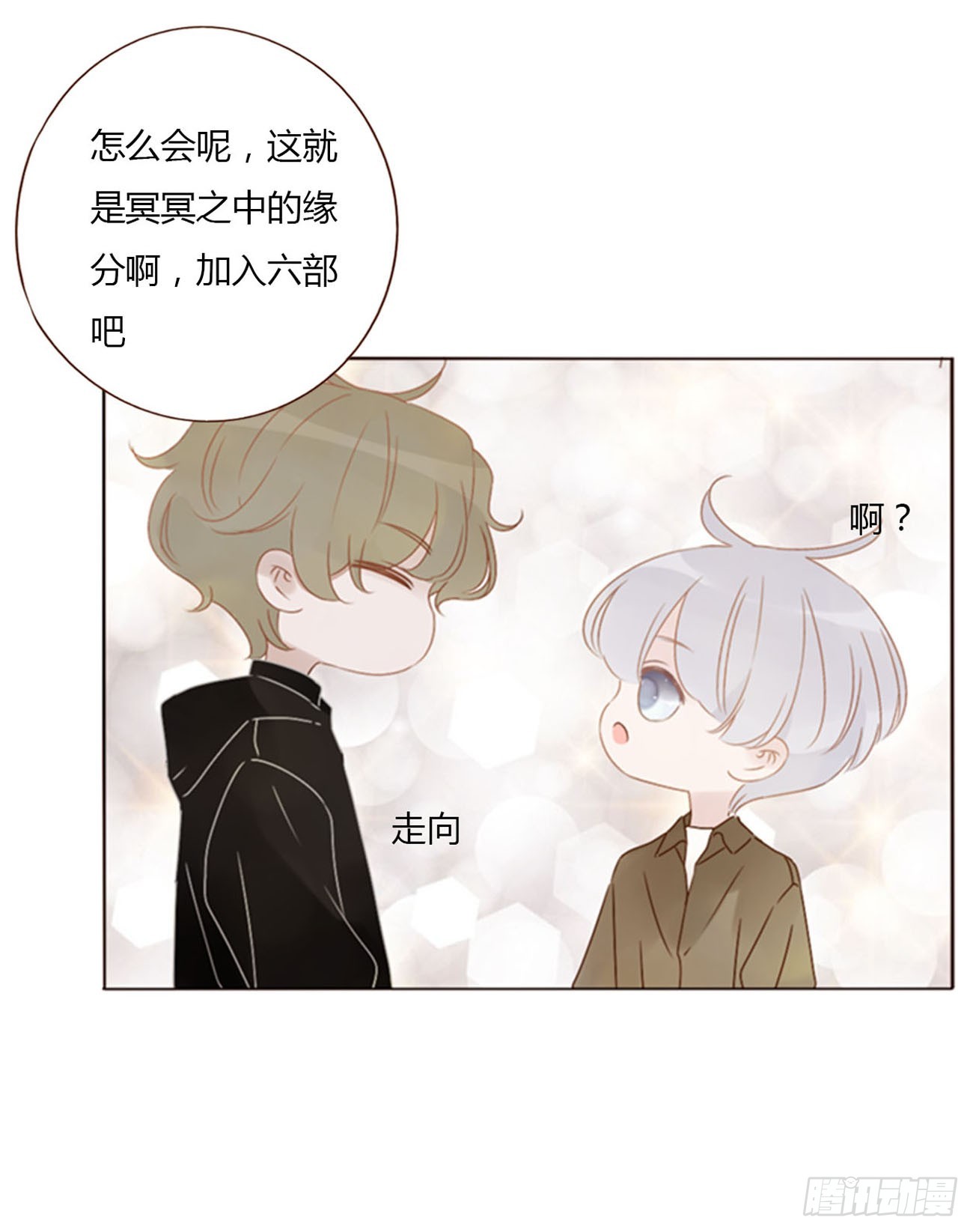 六十九章 妖里妖气10