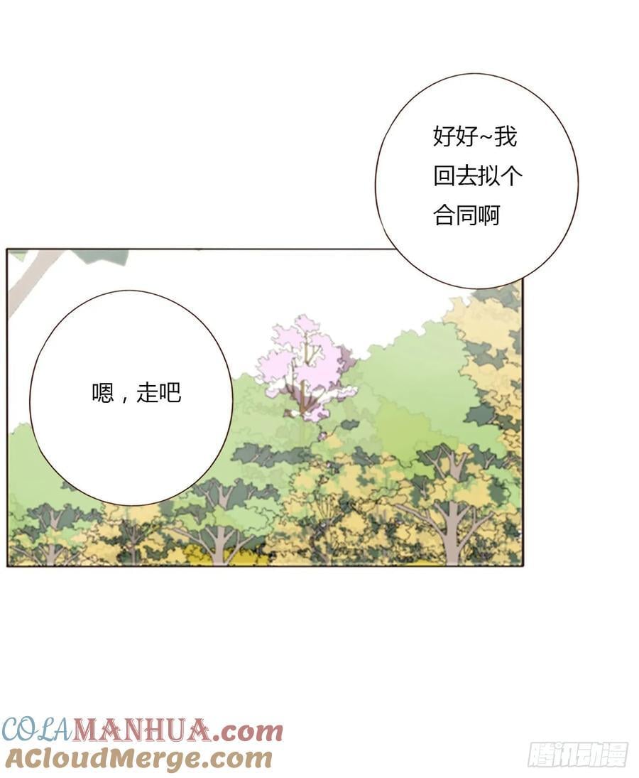 九十四章 固魂珠314