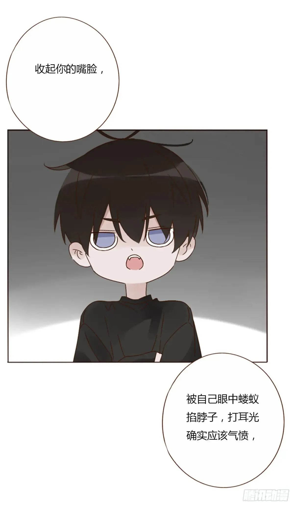 一二五章 掌掴之情32