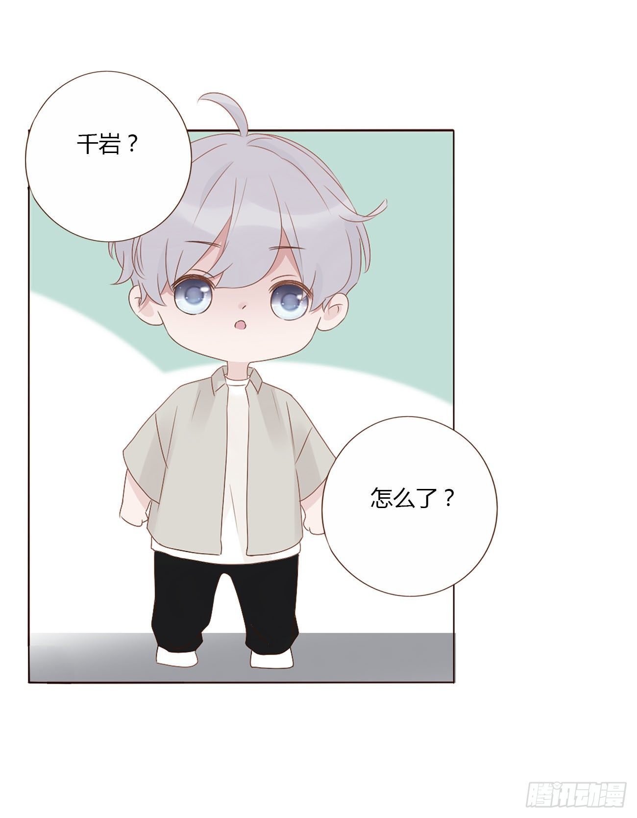 第九章 抓小鬼36