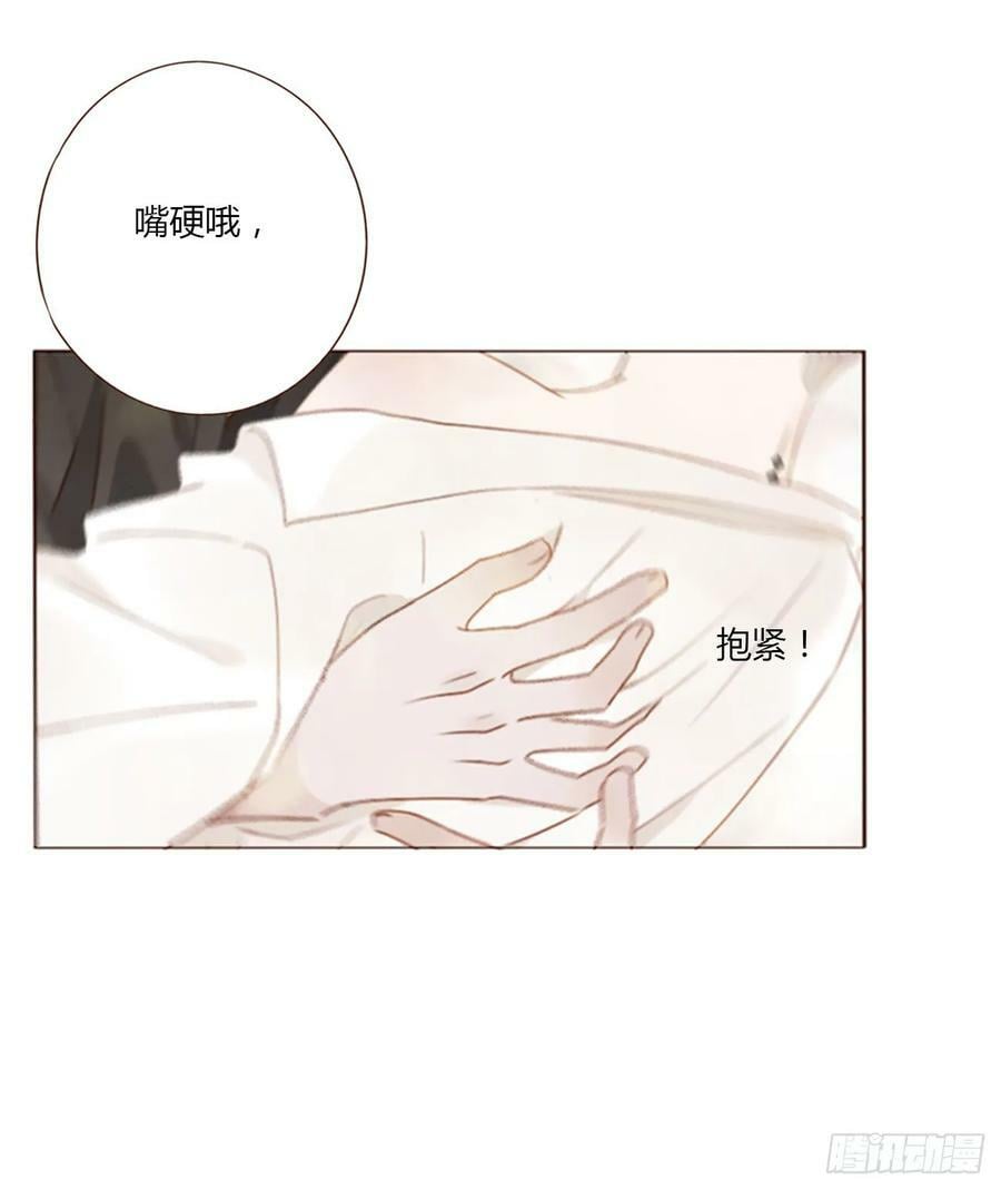 七十九章 速疾9