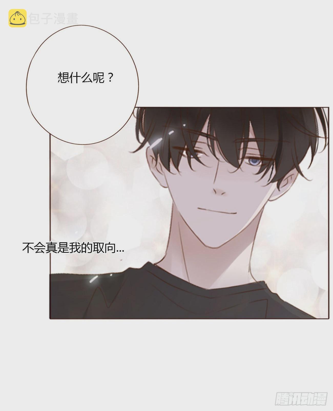 六十章 恋人？30