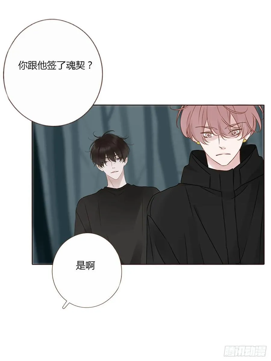 一三一章 蛮蟒217