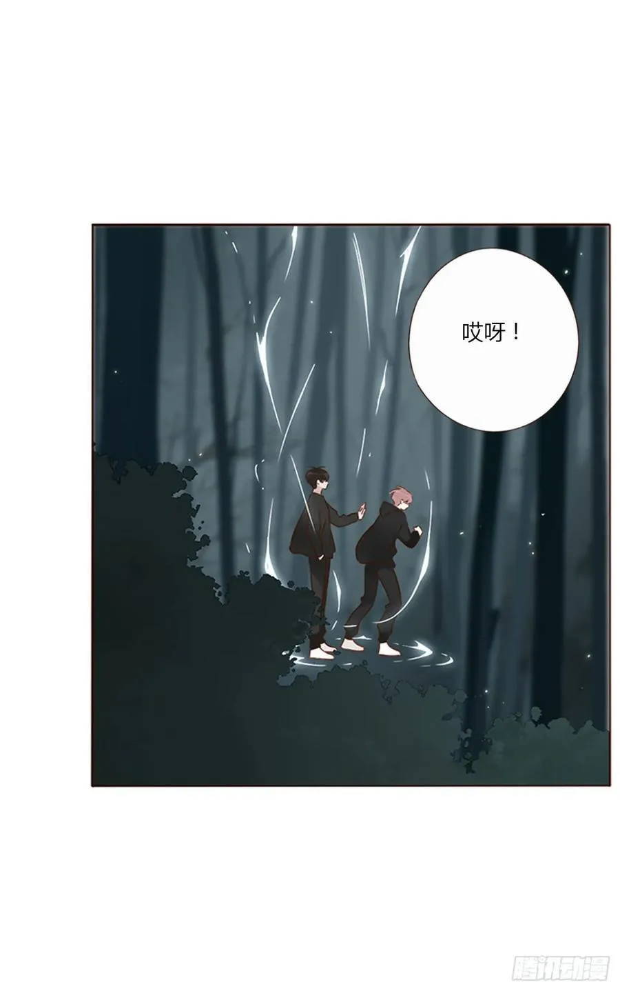 一三一章 蛮蟒213