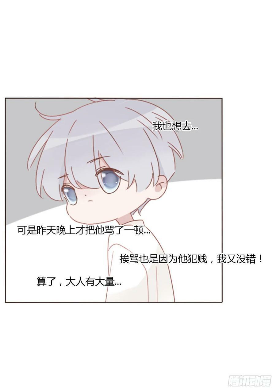 八十六章 合作227