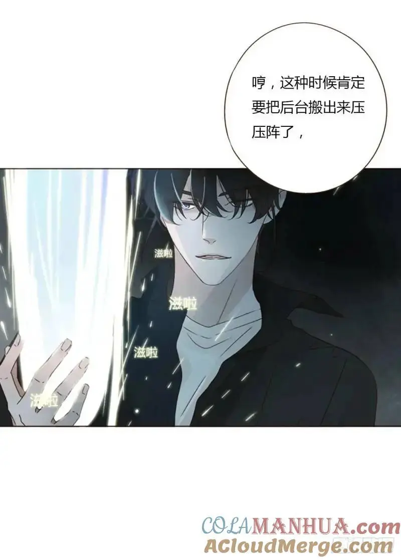 一零六章 我的小替身~26