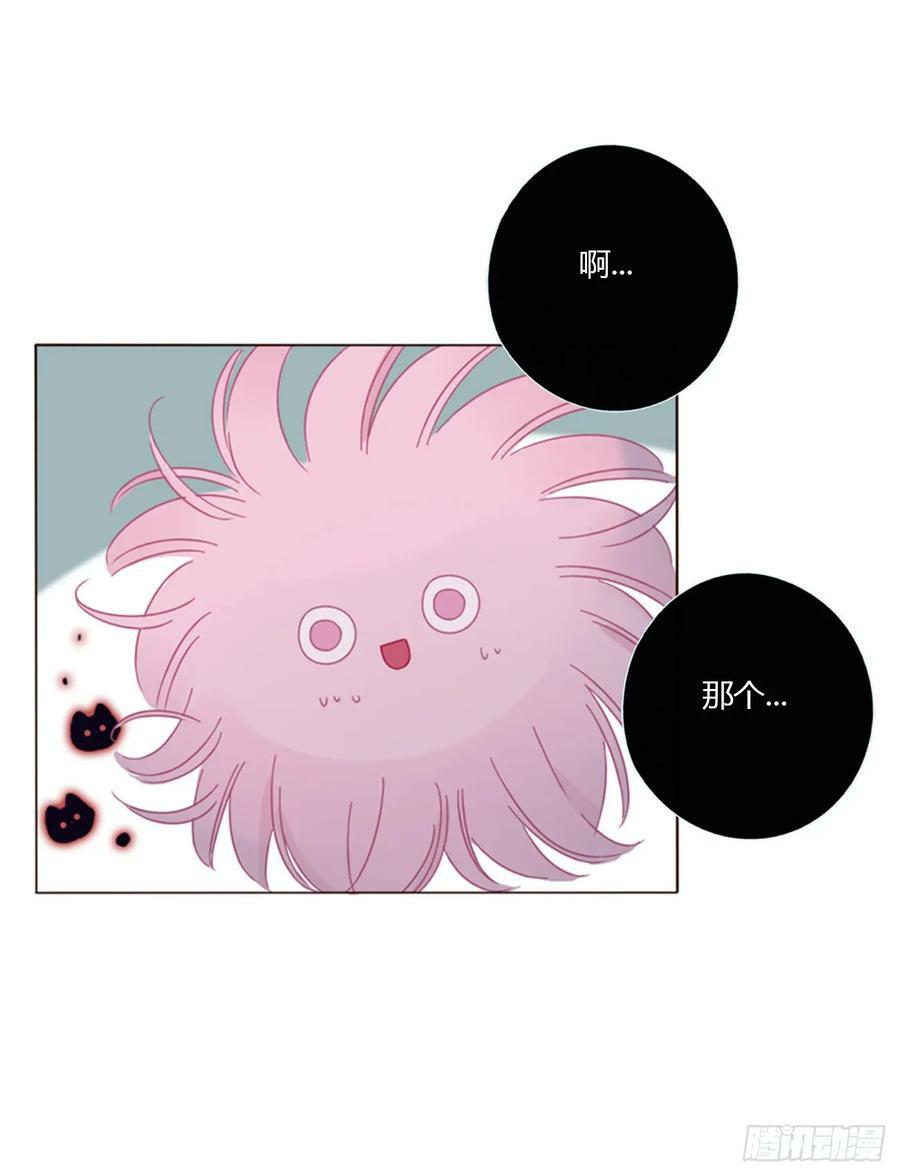 八十一章 然然的前世222