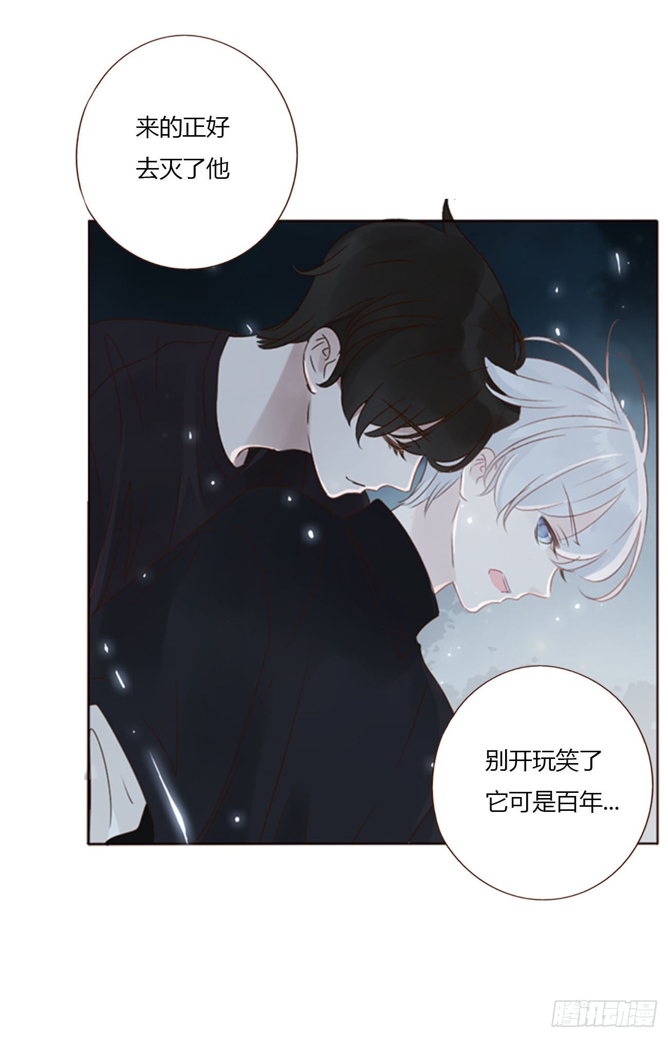 五十一章 记忆恢复？9
