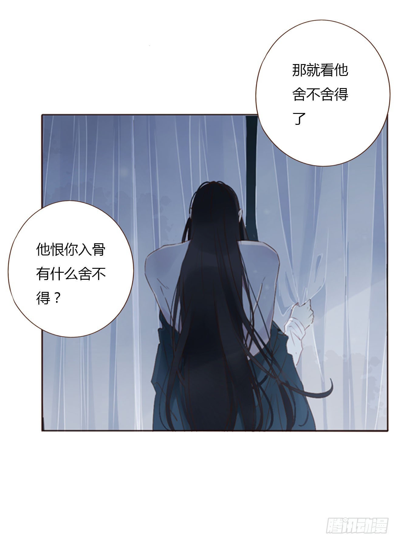 五十三章 四菱痣19