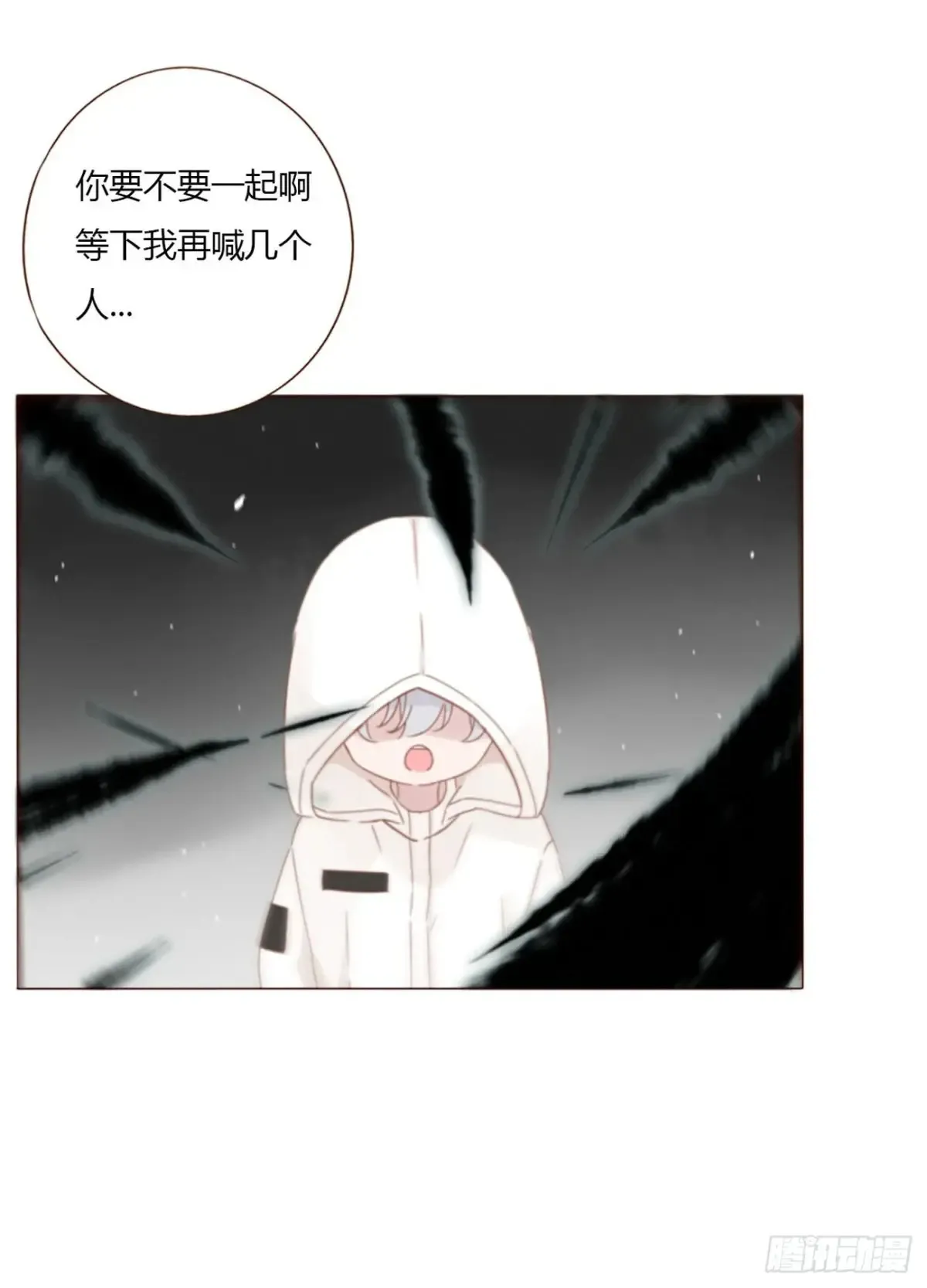 一三零章 蛮蟒10