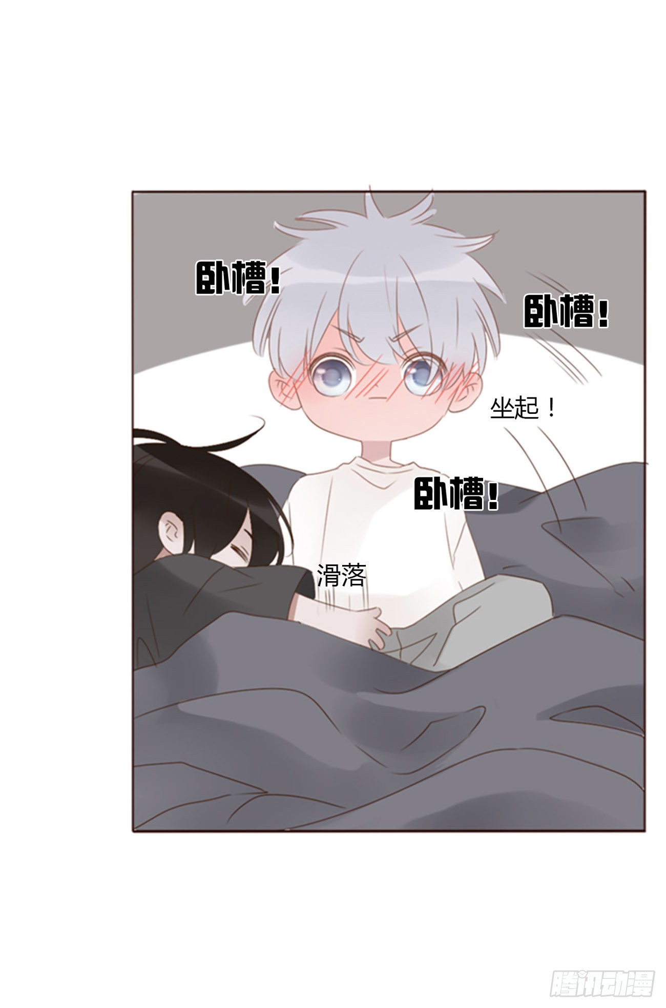 六十一章 入梦31
