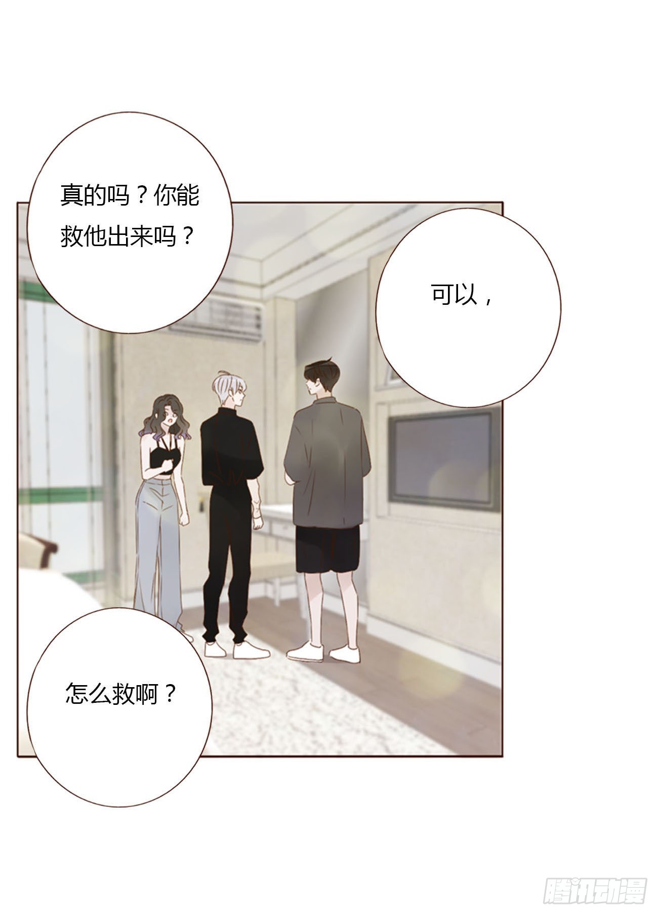 三十五章 我要洗澡115