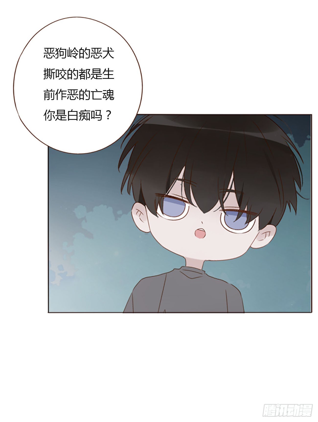 六十七章 殷主簿29