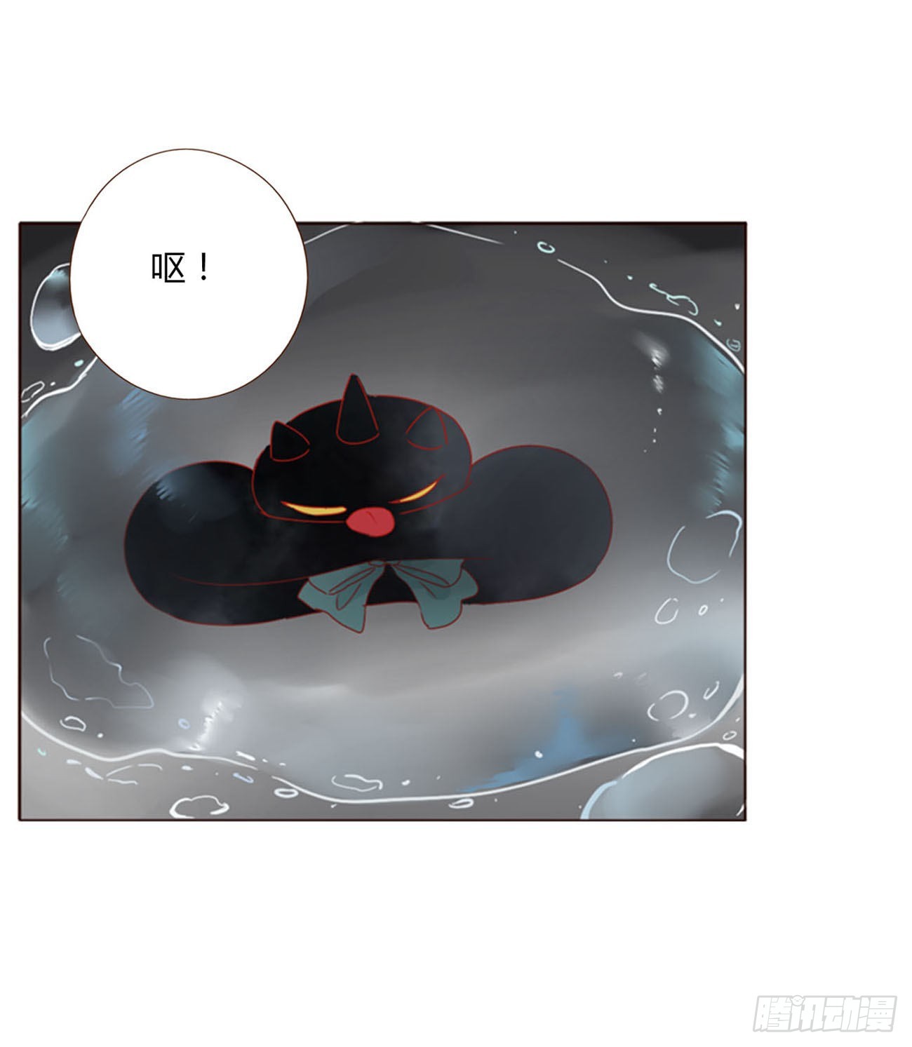 四十八章 好吃吗8