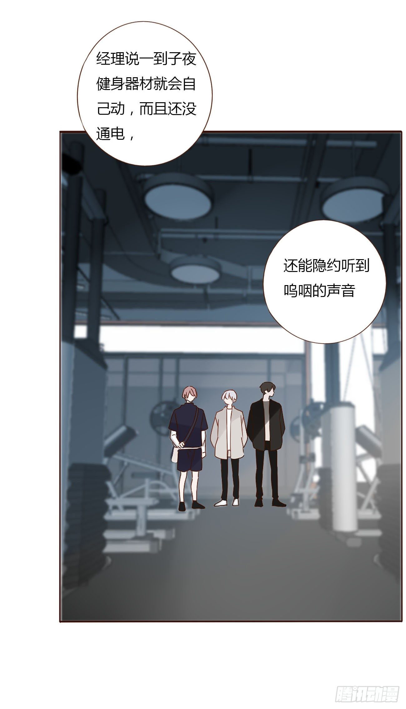 第七章 我的肉肉38