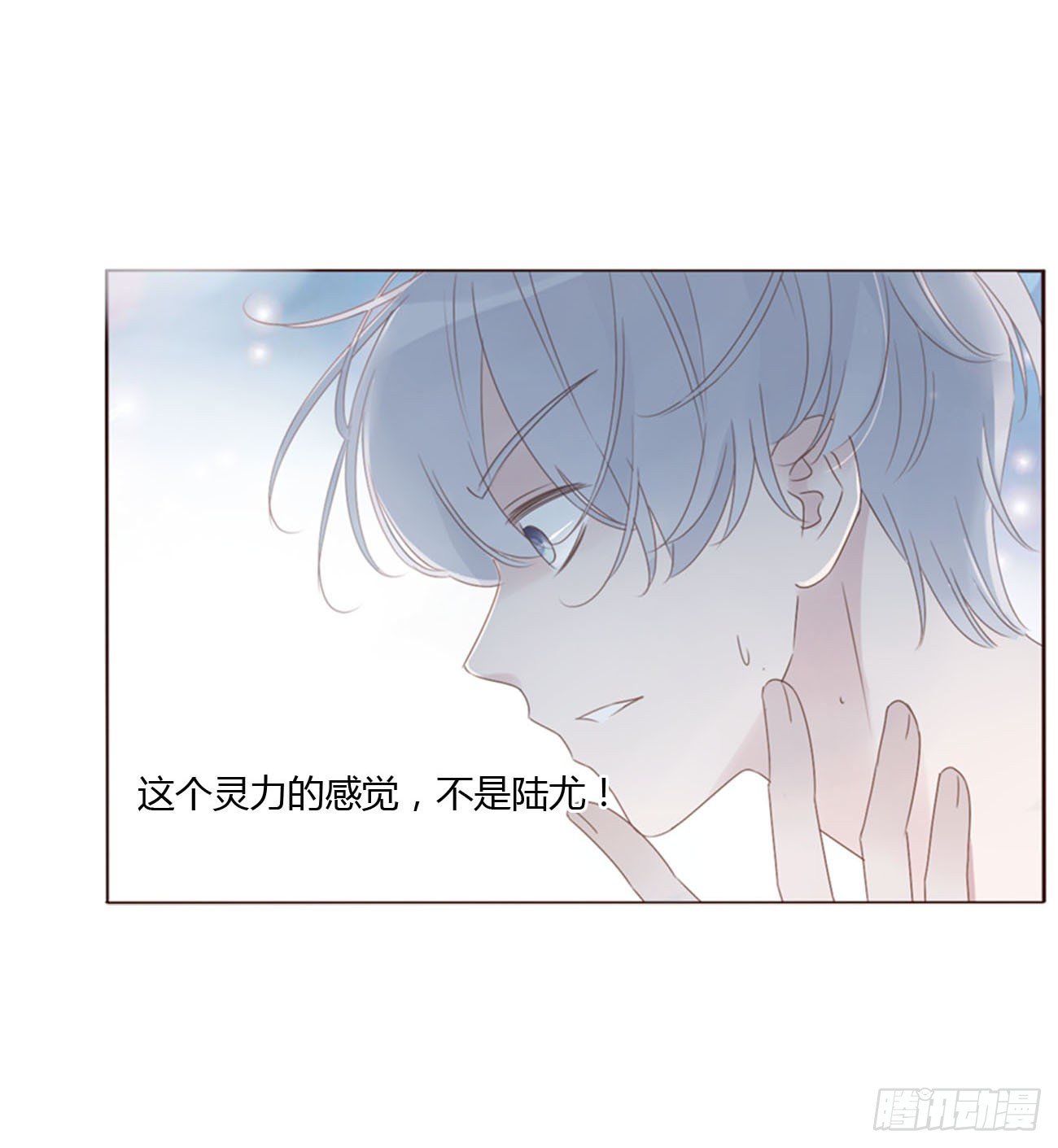 三十七章 咬痕25