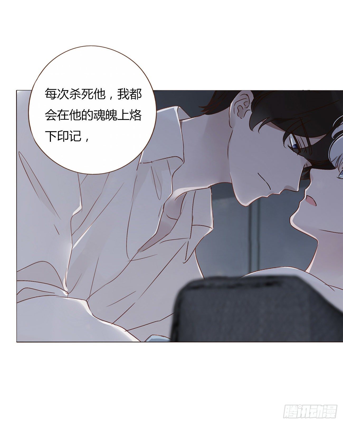 第三章 乖一点39