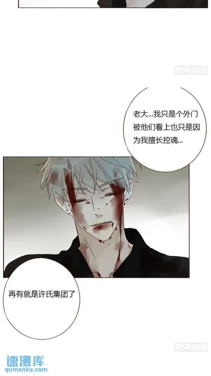 一零二章 阴谋127