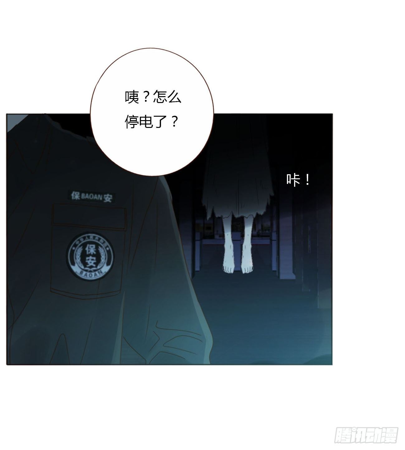三十五章 你讨厌我吗23