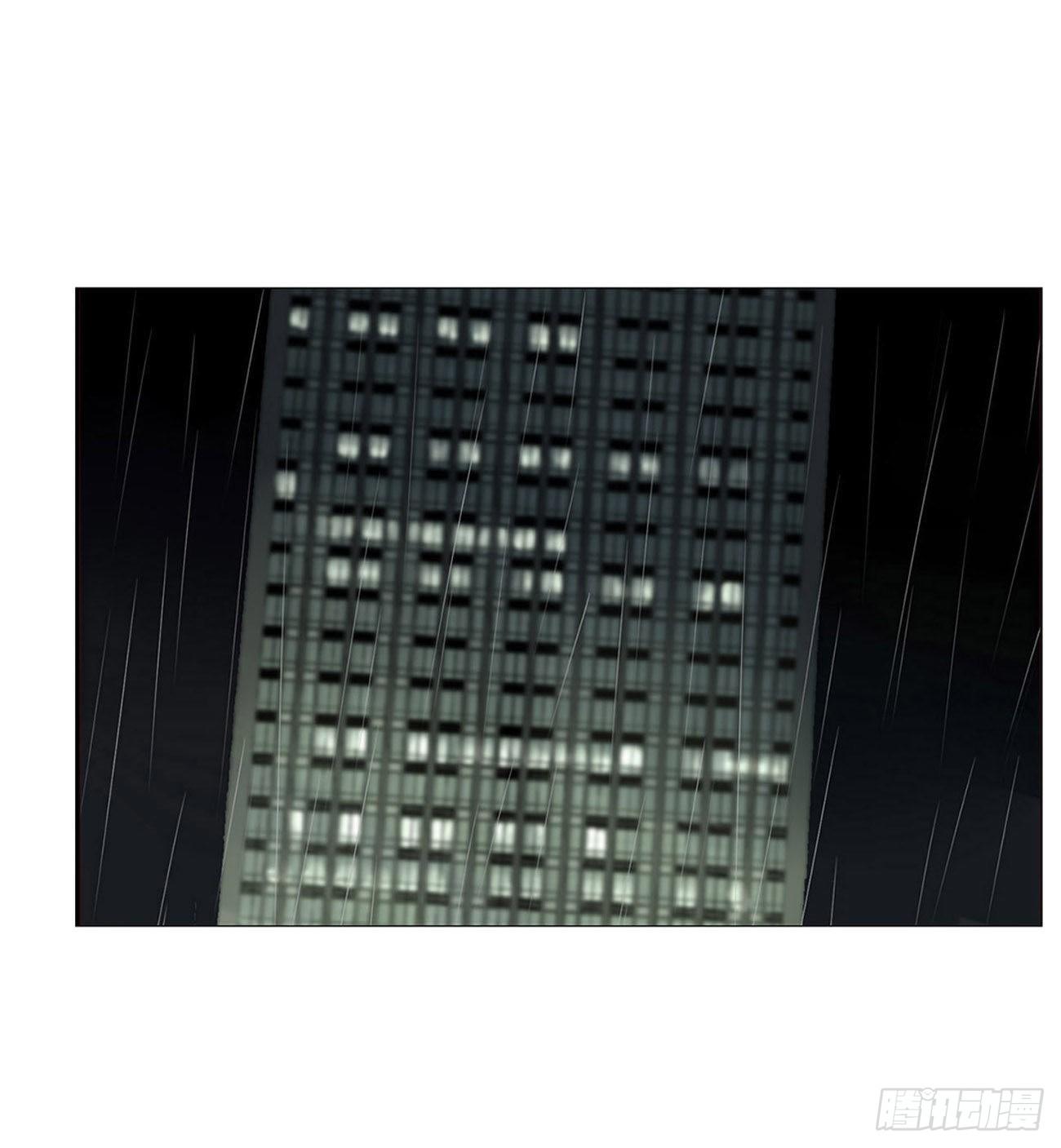 第一章 找到你了1