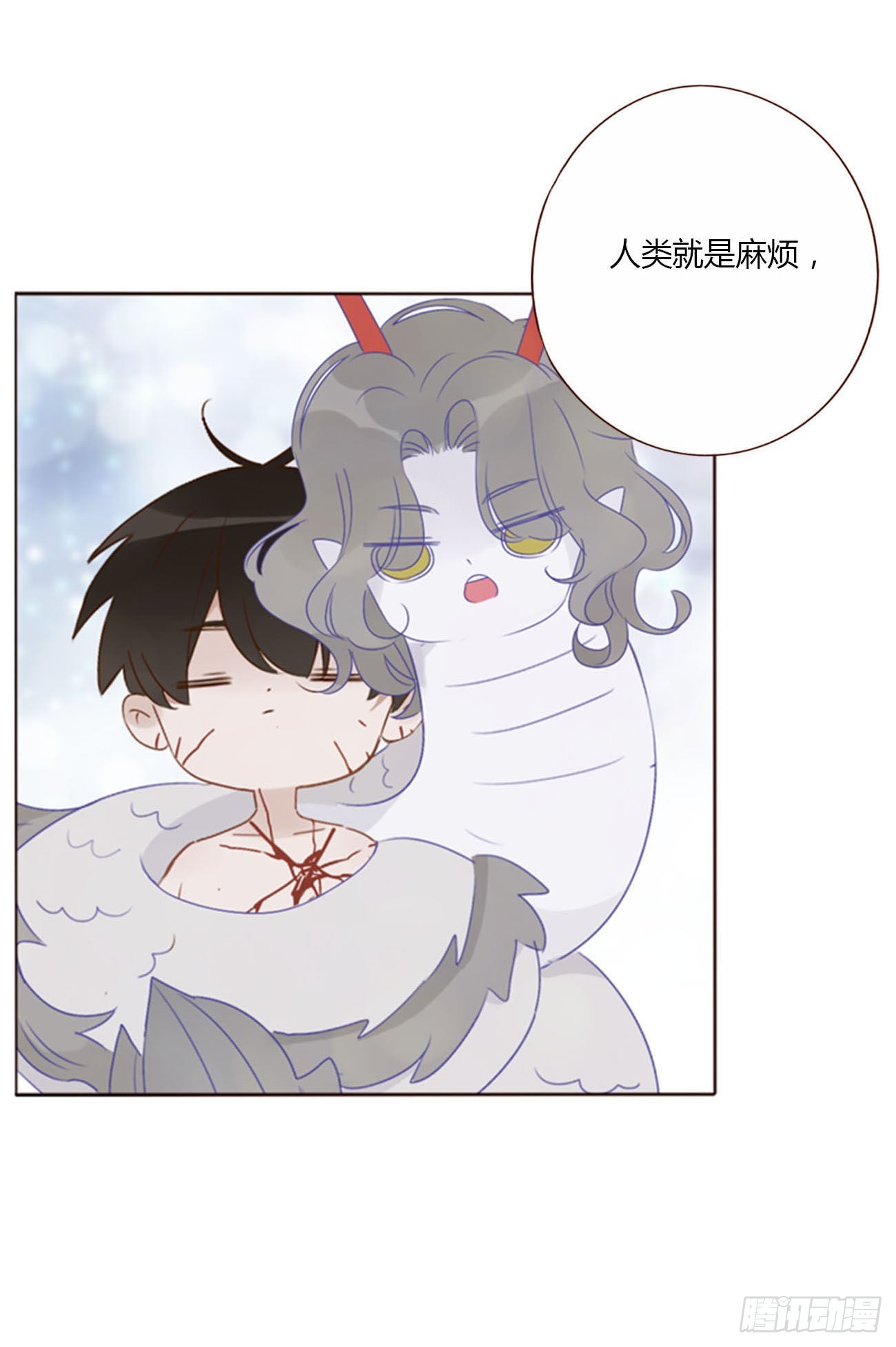 五十二章 前世3