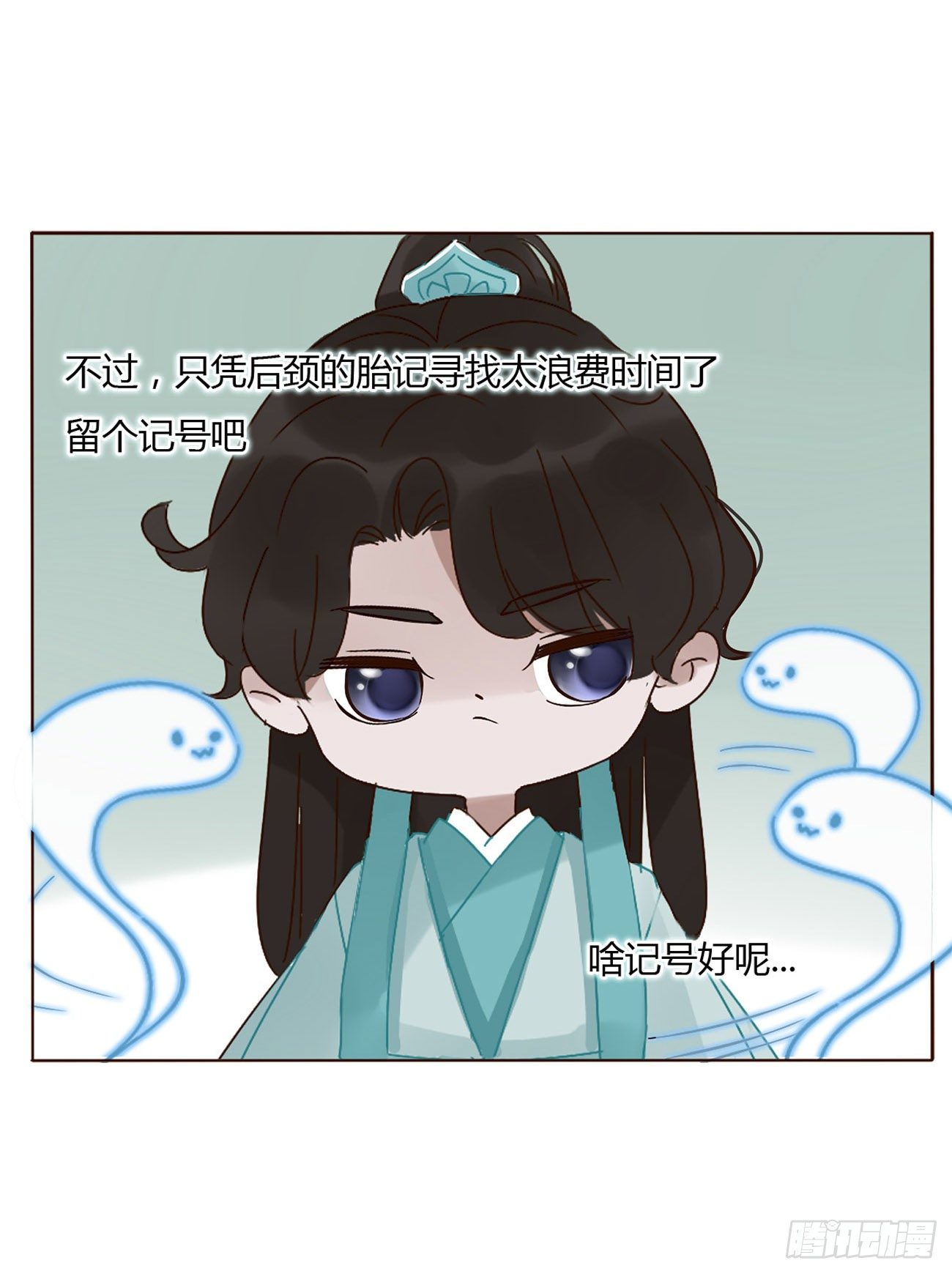 关于赫连苍荼的转世10