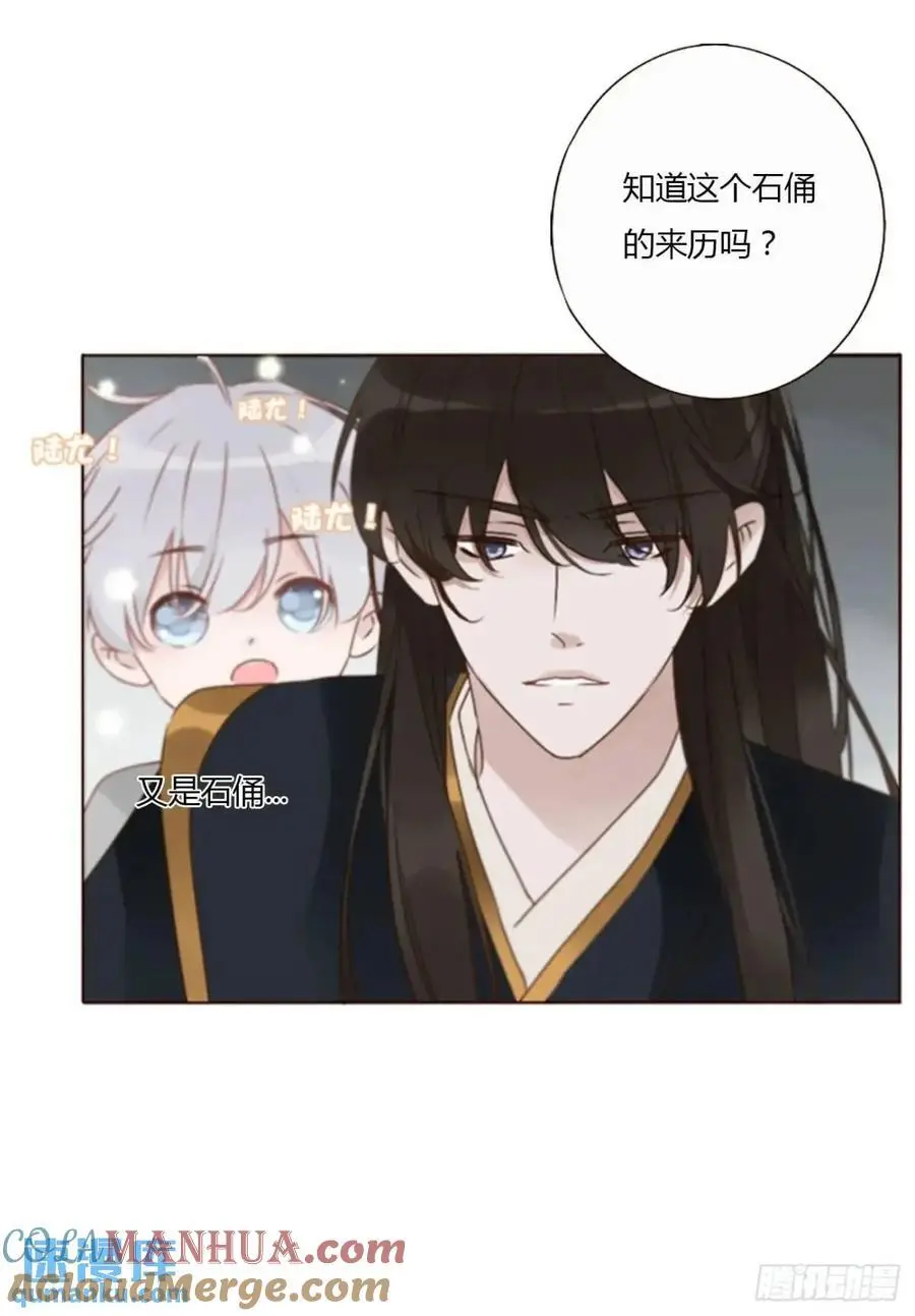 一零九章 石俑16