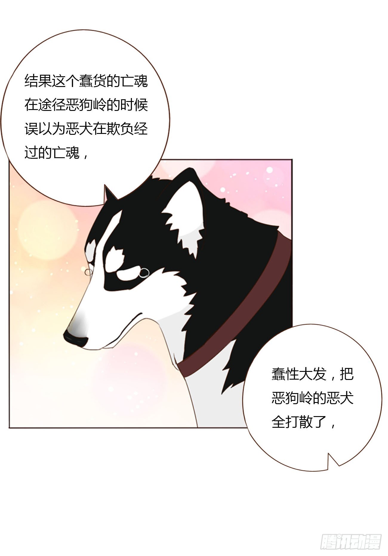 六十七章 殷主簿28