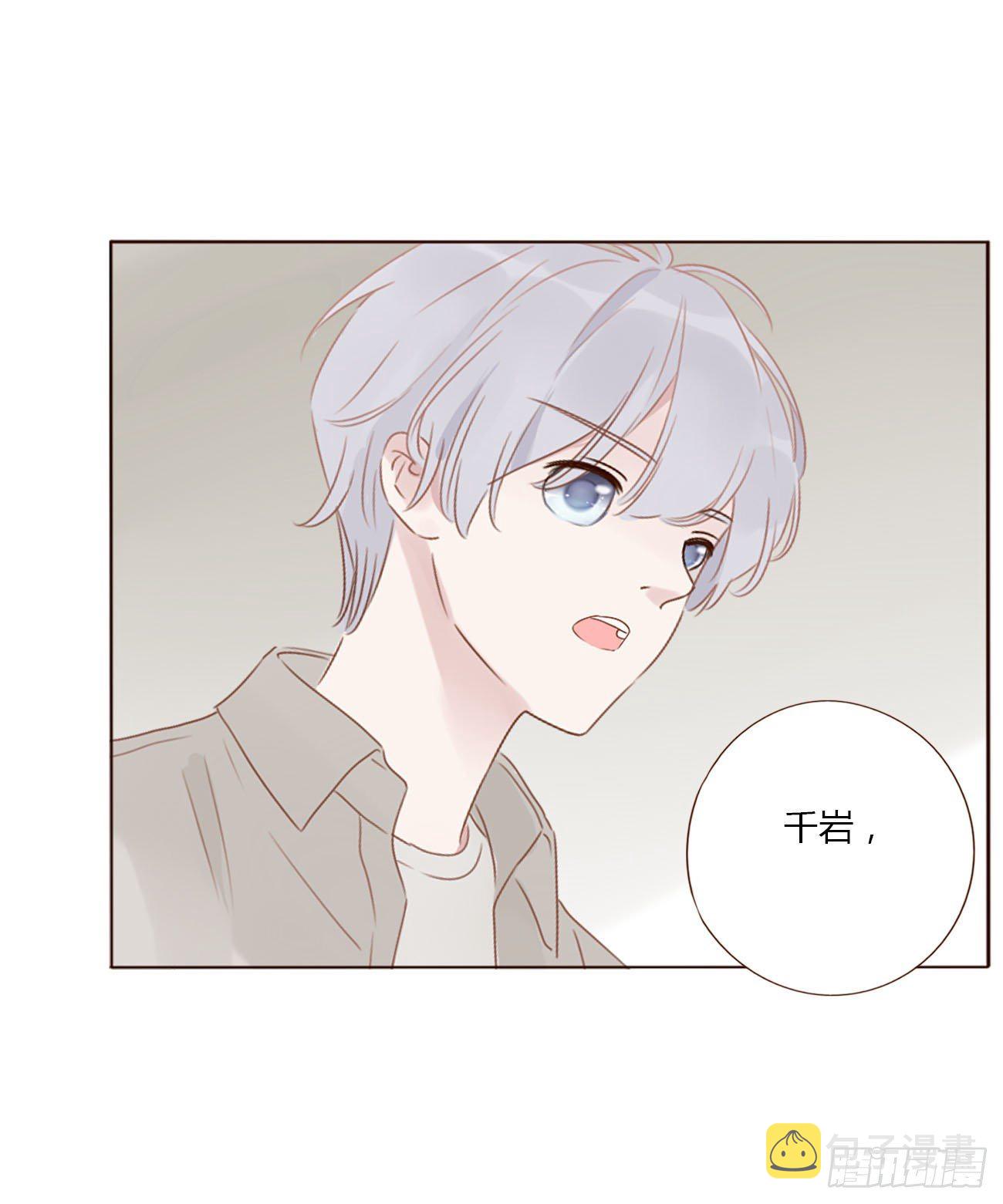 第九章 抓小鬼19